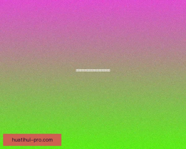 美加墨世界杯竞猜入口全攻略及最新赛事投注指南